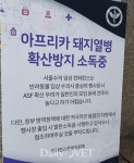 `3년 연속 2천여명 참석` 제16회 서수컨퍼런스 성료
