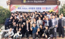 전남동물위생시험소，전남대 예비수의사 초청 `현장 실습` 진행