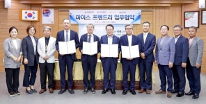 전북대학교 수의과대학，익산시 MICE 산업 위해 협약 체결