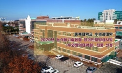 수의방역대학원 생긴다‥동물방역 전문인력 양성에 100억 투입