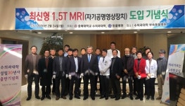 충북대학교 동물병원, 1.5T MRI 신규 도입