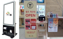 동물병원 용품코너에 셀프계산대가 도입된다