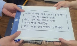 동물병원협회，수의사 처방약품 확대 찬성 청원서 농식품부에 전달