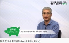 베링거인겔하임동물약품，자돈 생산성 향상 웨비나 29일 공개