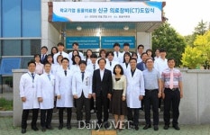 경상대학교 동물의료원，신규 CT장비 도입