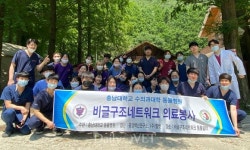 충남대 동물병원 의료진，논산 비글구조네트워크에서 의료봉사