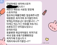 동물병원 전용 제품 온라인 유통 막기 위해 이력제 실시합니다