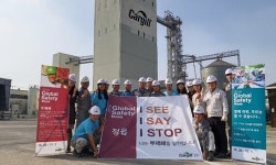 `김해·정읍·군산·평택` 카길 국내 4개 공장 모두 HACCP 적합 인증