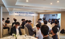 9월 개최 `제3회 부산수의컨퍼런스`，남부지역 최대 컨퍼런스 만든다