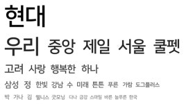 [기고] 가장 많은 병원 이름은？동물병원 상호명 통계분석：양이삭