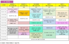 제8회 경기수의컨퍼런스，9월 12∼13일 고양시에서 개최