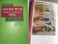 전국 동물병원에서 관심받는 HADECO 도플러 혈압계 ES 100V3
