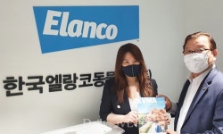 대한수의사회，한국엘랑코동물약품 격려 방문