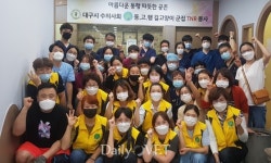 `아름다운 동행 따뜻한 공존` 대구시수의사회＆동고행 군집 TNR봉사