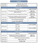 수의병리학회 추계학술대회, 30일 김천서 열린다