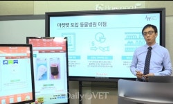 ˝우리 동물병원의 고객접점 사이클을 만드세요˝
