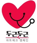 빼빼로데이？11월 11일은 `반려동물 심장의 날`