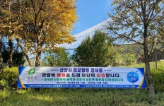 다리 잘린 채 구조된 어미 대신 야생으로 돌아갈 새끼 삵 태어날까