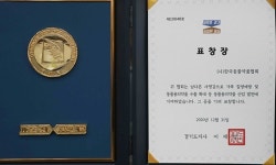 한국동물약품협회，경기도지사 표창장 수여