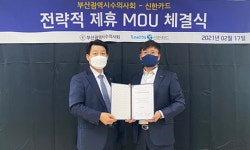 부산시수의사회 신한카드와 업무 제휴…동물병원 특화 상품 제공