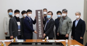 `법 지키면 바보 되는 깨진 유리창` 농장동물 불법진료 바로잡기 나선다