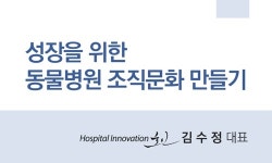 ˝월급을 못 줘도 안 떠날 직원이 있나요？˝
