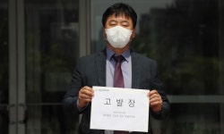 소 임상수의사가 가금농장에 불법 처방전 남발‥수의사회 첫 고발
