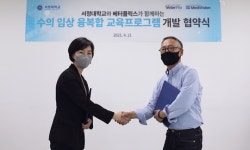 서정대·베터플릭스，동물병원 보건업무 교육 개발 위해 협약