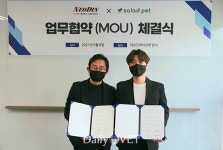샐러드펫·네오딘바이오벳，수의사 영양정보 플랫폼 구축 MOU 체결