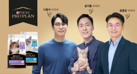 나응식·송지홍·윤홍준 수의사 참여하는 퓨리나 `사료학개론` 라이브 토크쇼