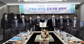 지투지바이오·키프론바이오 서방형 동물약 공동개발 나선다
