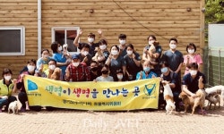경기도수의사회·건국대 바이오필리아，용인에서 동물의료봉사활동