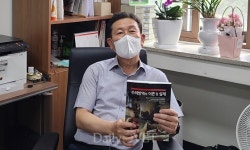 `수의방역의 이론 및 실제` 출간기념 이완규 충북대 수의방역대학원장을 만나다