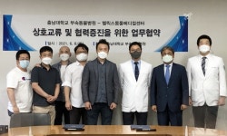 헬릭스동물메디컬센터, 충남대 동물병원에 심폐체외순환기 기증