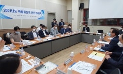 청년위·동물병원전용제품관리위 등 대수 특별위원회 한자리에 모였다