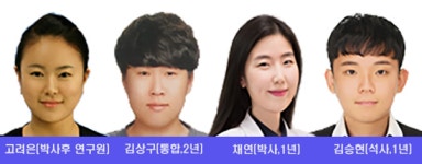 국내외 학술대회서 연구성과 인정받은 충북대 수의대 대학원생들