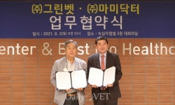 GC녹십자랩셀 자회사 그린벳, 마미닥터와 협약맺고 펫푸드 사업 추진