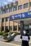 `집행유예 중에 또？` 사무장 동물병원 불법 약품판매 고발