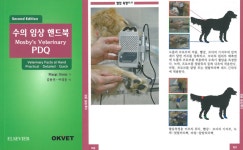[화제의 제품] HADECO사 도플러 혈압계 ES-100V3