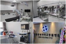 충북대동물병원 세종분원 개원‥10월부터 진료 시작