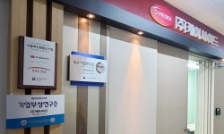 케어사이드, 상반기 우수 기업연구소 지정에 이어 올해 우수벤처기업 선정