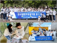 엘랑코 코리아, 봉사의 날 맞아 전 임직원 사회공헌 캠페인