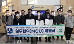 전남대·생명공학연구원, 영장류 연구 협력 나선다