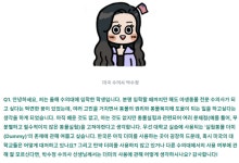 [수의학 A to Z] Y：Young Vet 젊은수의사 [1부]