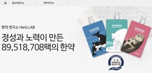 동물병원 연합 모델, 시대적 흐름인가 생존을 위한 자구책인가