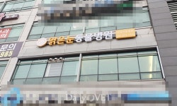 [전문진료 동물병원 인터뷰31] 안과 특화 대전 맑은눈동물병원