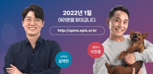 반려동물 입양 예정이라면 `동물사랑배움터`