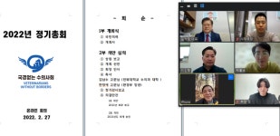 국경없는수의사회 올해도 의료사각지대 동물 위해 열심히 전진