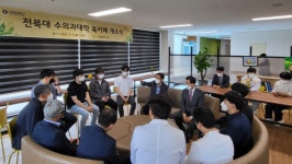 전북대 수의대, 동물병원 내 북카페 신설