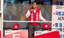 경기도의원 후보 김영기 “살기 좋은 환경친화도시 의왕 만들 것”